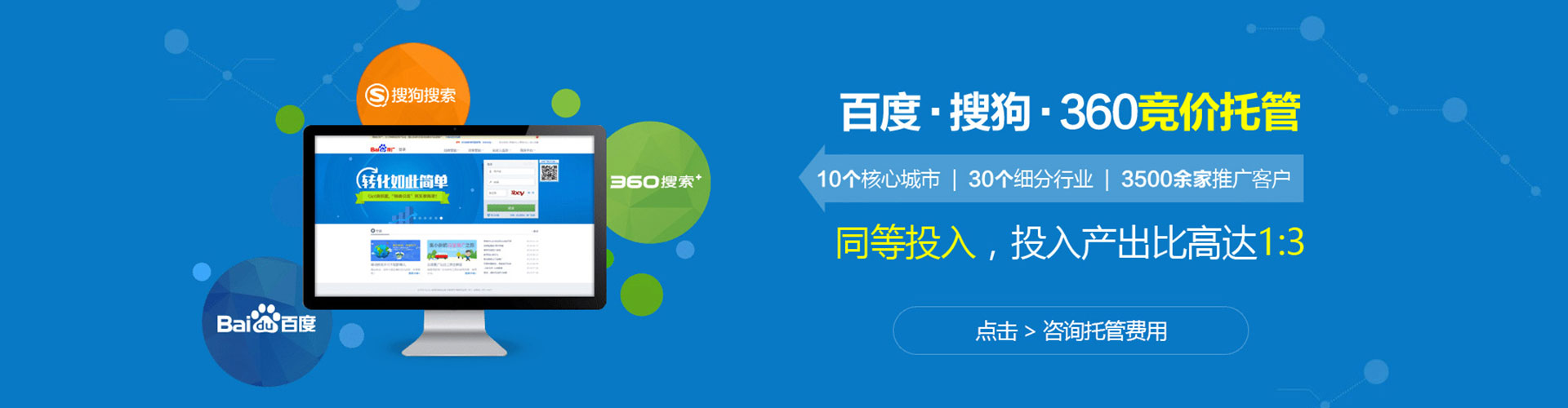 布拖百度信息流