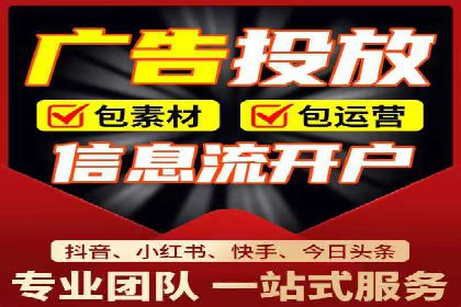 竞价推广开户效果显著案例