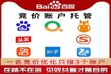 揭秘百度推广代理商：客户满意背后的故事