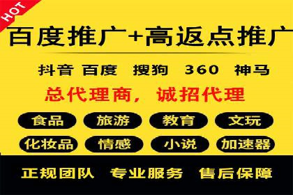百度竞价包年案例：提升企业品牌影响力